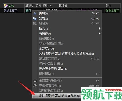 火山軟件開發平臺破解版 風險與合法替代方案