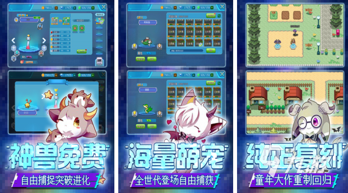 2025年口袋精靈游戲大盤點 經典重溫與新作前瞻