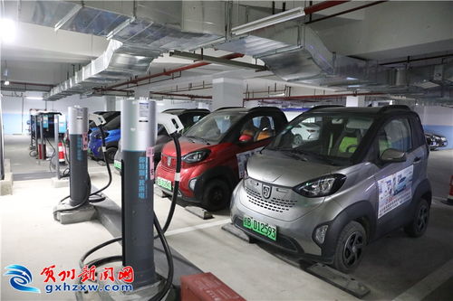 賀州新能源汽車充電示范站投運(yùn)，開啟智能便民服務(wù)新時(shí)代